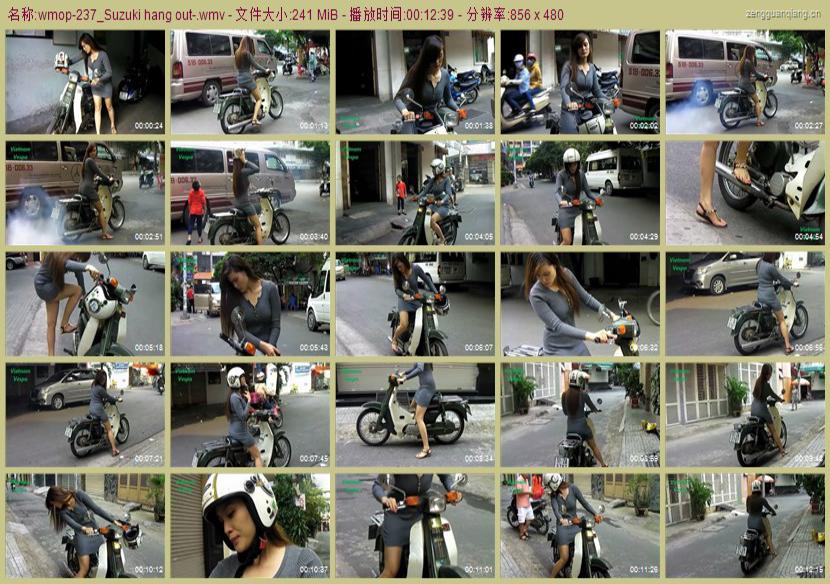 wmop-237_Suzuki